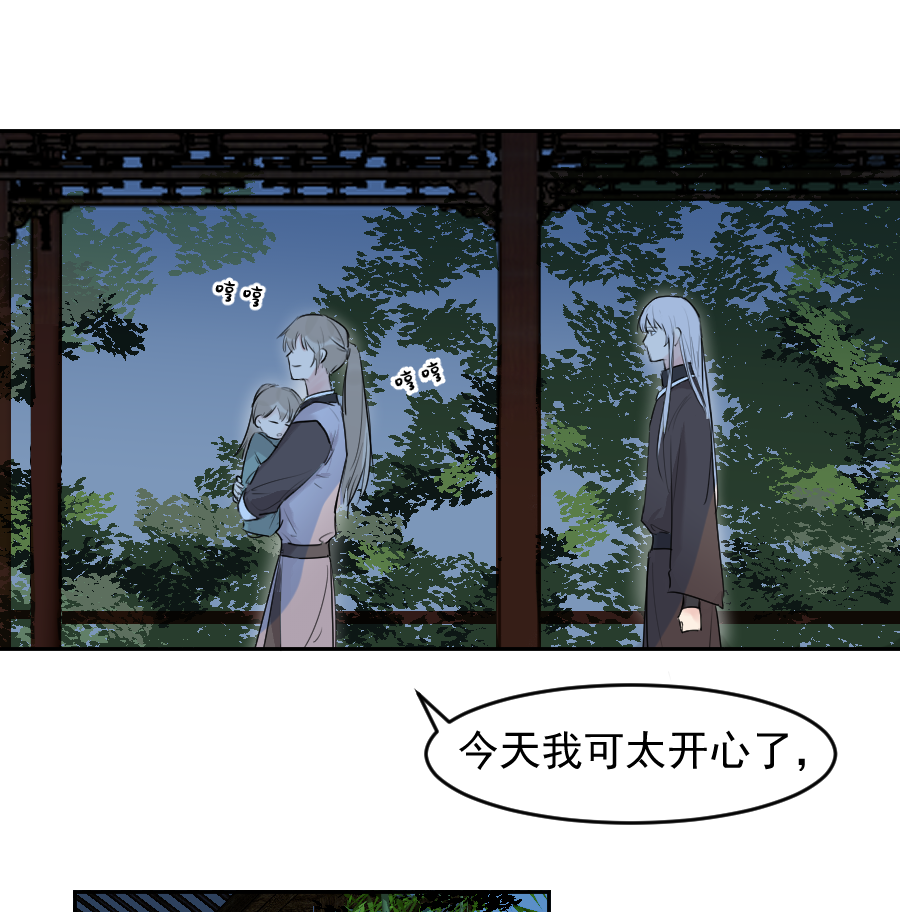 （五十八）梦中再会(1/2)-第58话