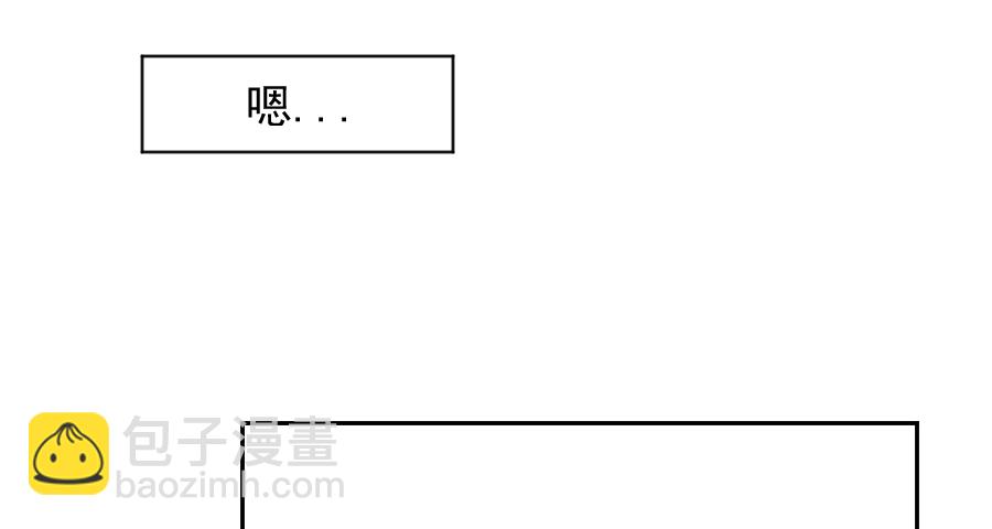 （五十八）梦中再会(1/2)-第58话