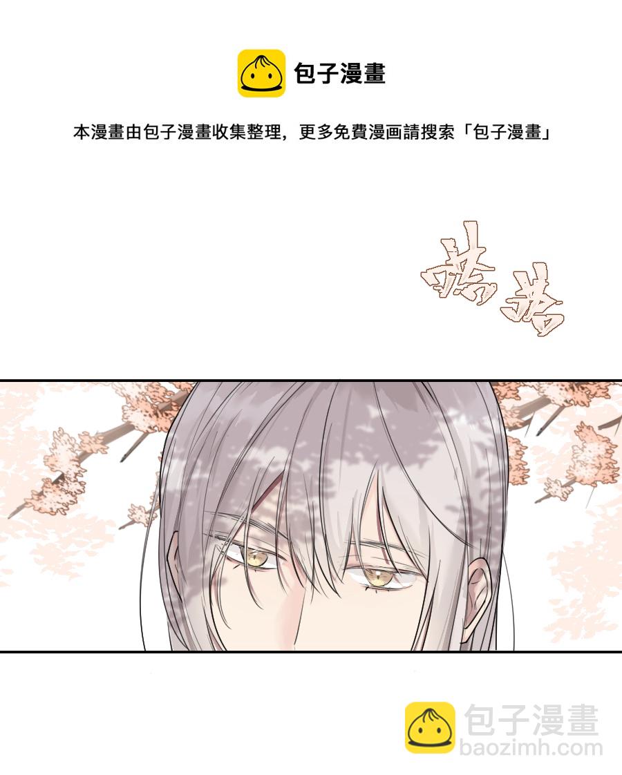（五十八）梦中再会(1/2)-第58话