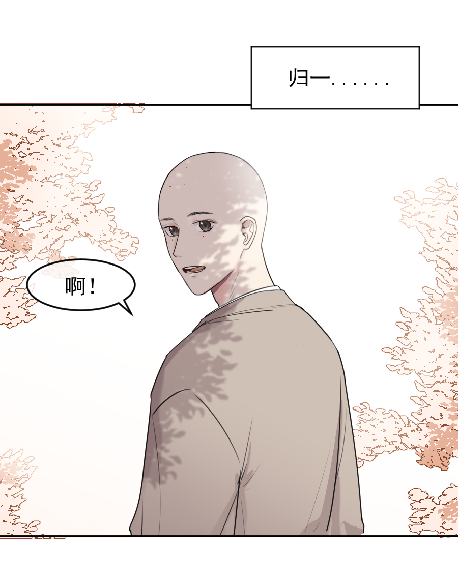 （五十八）梦中再会(1/2)-第58话