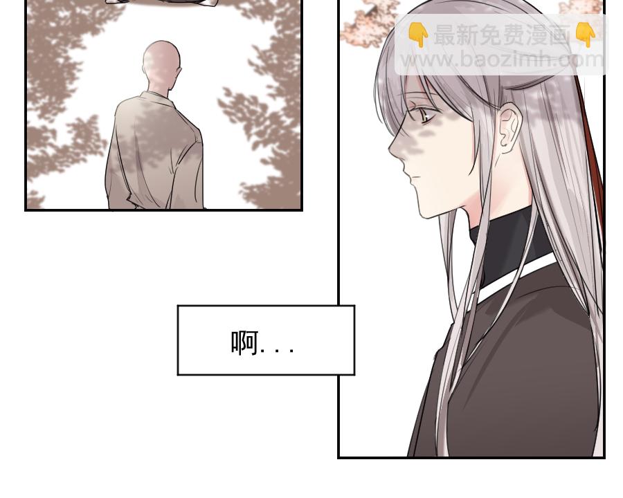 （五十八）梦中再会(1/2)-第58话