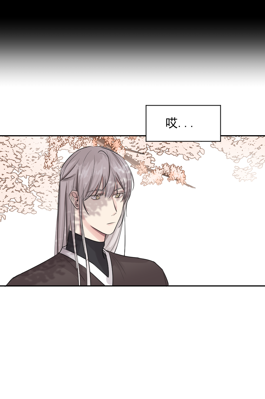 （五十八）梦中再会(1/2)-第58话