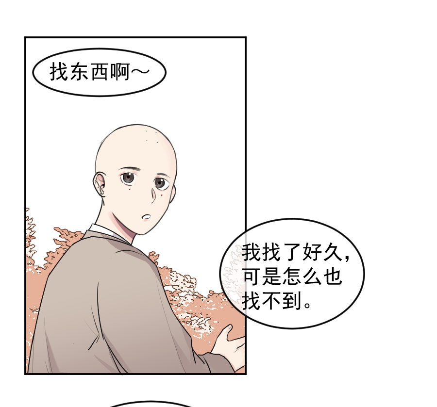 （五十八）梦中再会(1/2)-第58话