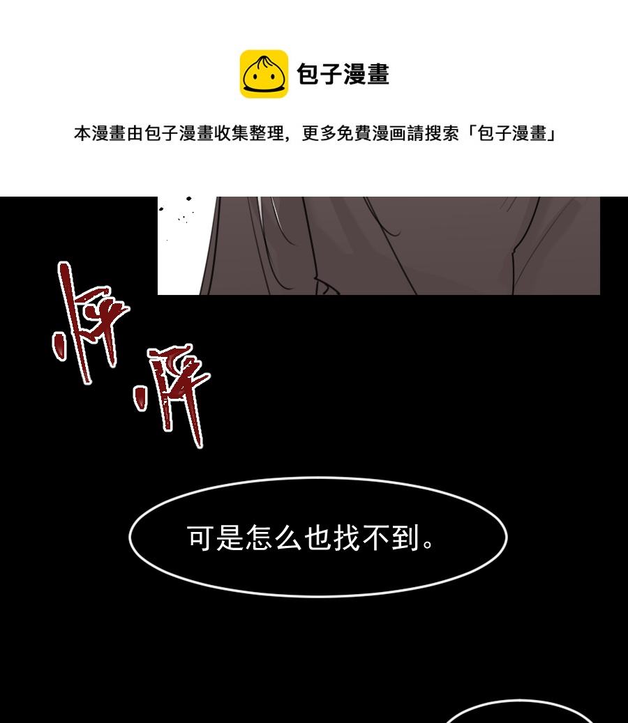 （五十八）梦中再会(1/2)-第58话