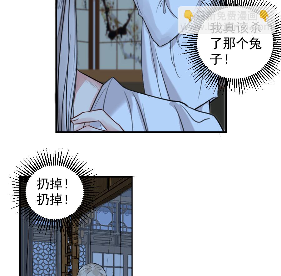 （六十）疼才长记性-第60话