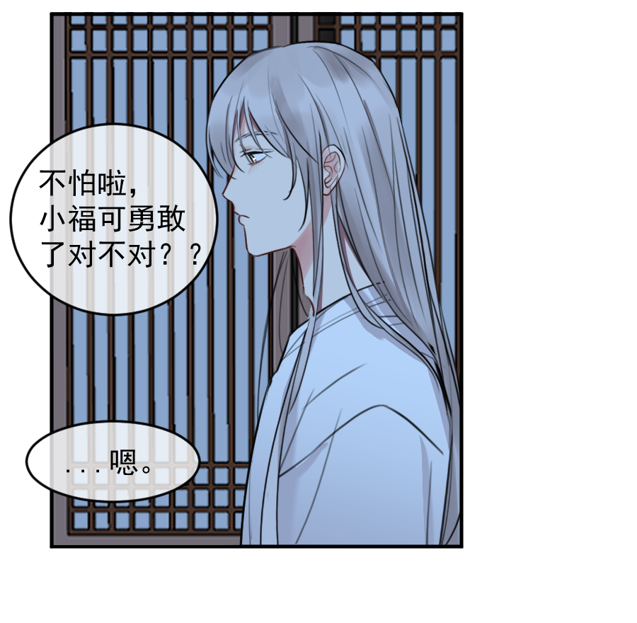（六十）疼才长记性-第60话