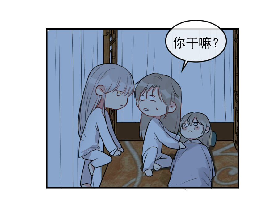 （六十）疼才长记性-第60话