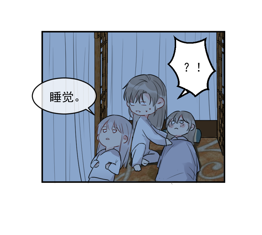 （六十）疼才长记性-第60话