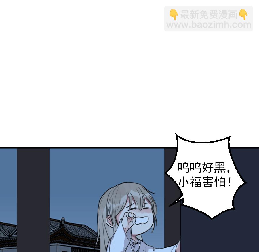 （六十）疼才长记性-第60话