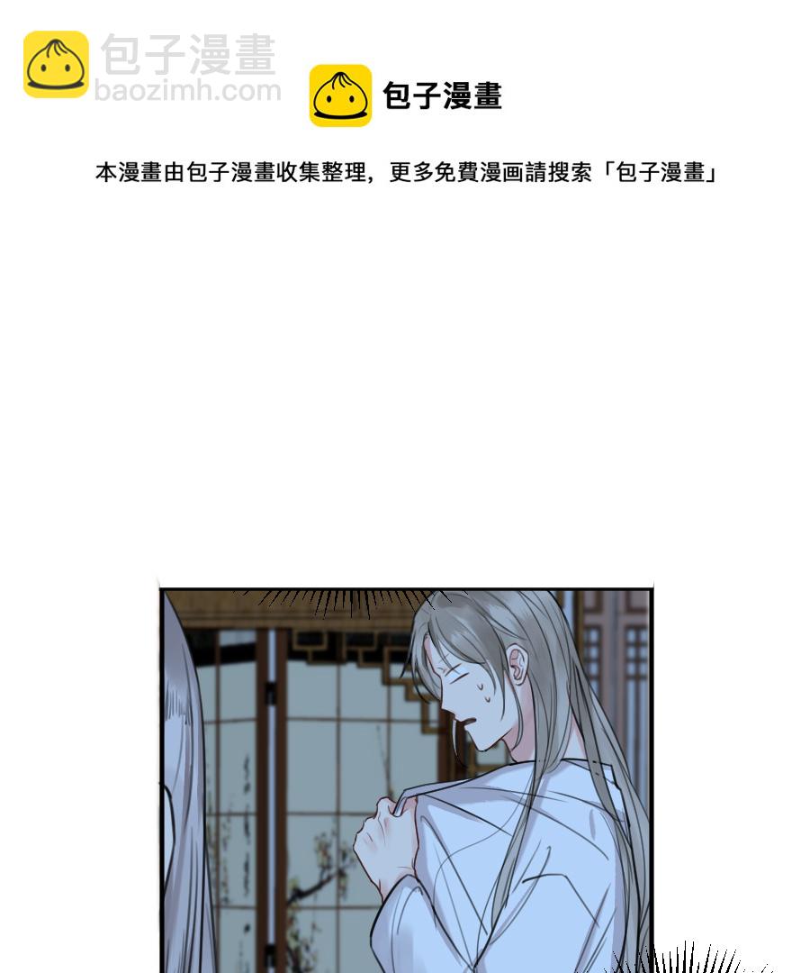 （六十）疼才长记性-第60话