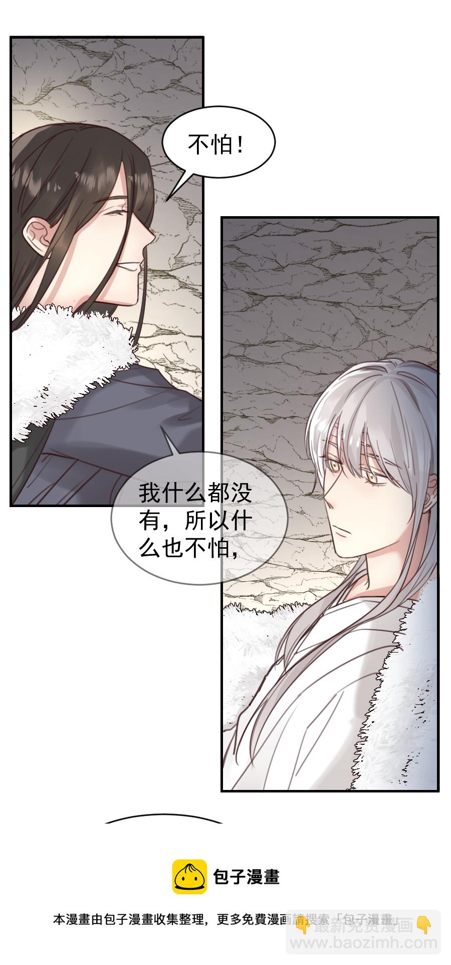 （六十五）不想再一个人-第66话