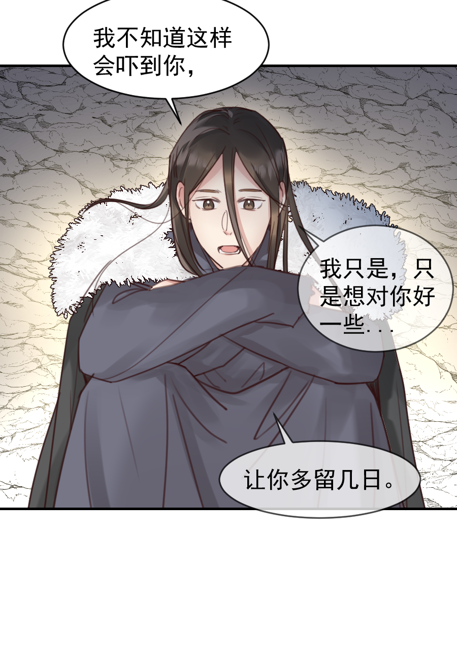 （六十五）不想再一个人-第66话