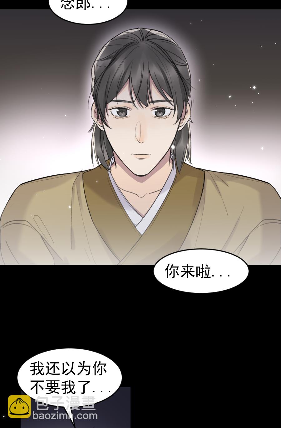 （六十七）袭击-第68话