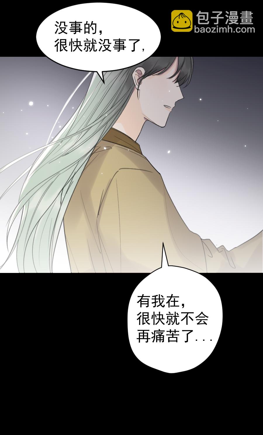 （六十七）袭击-第68话