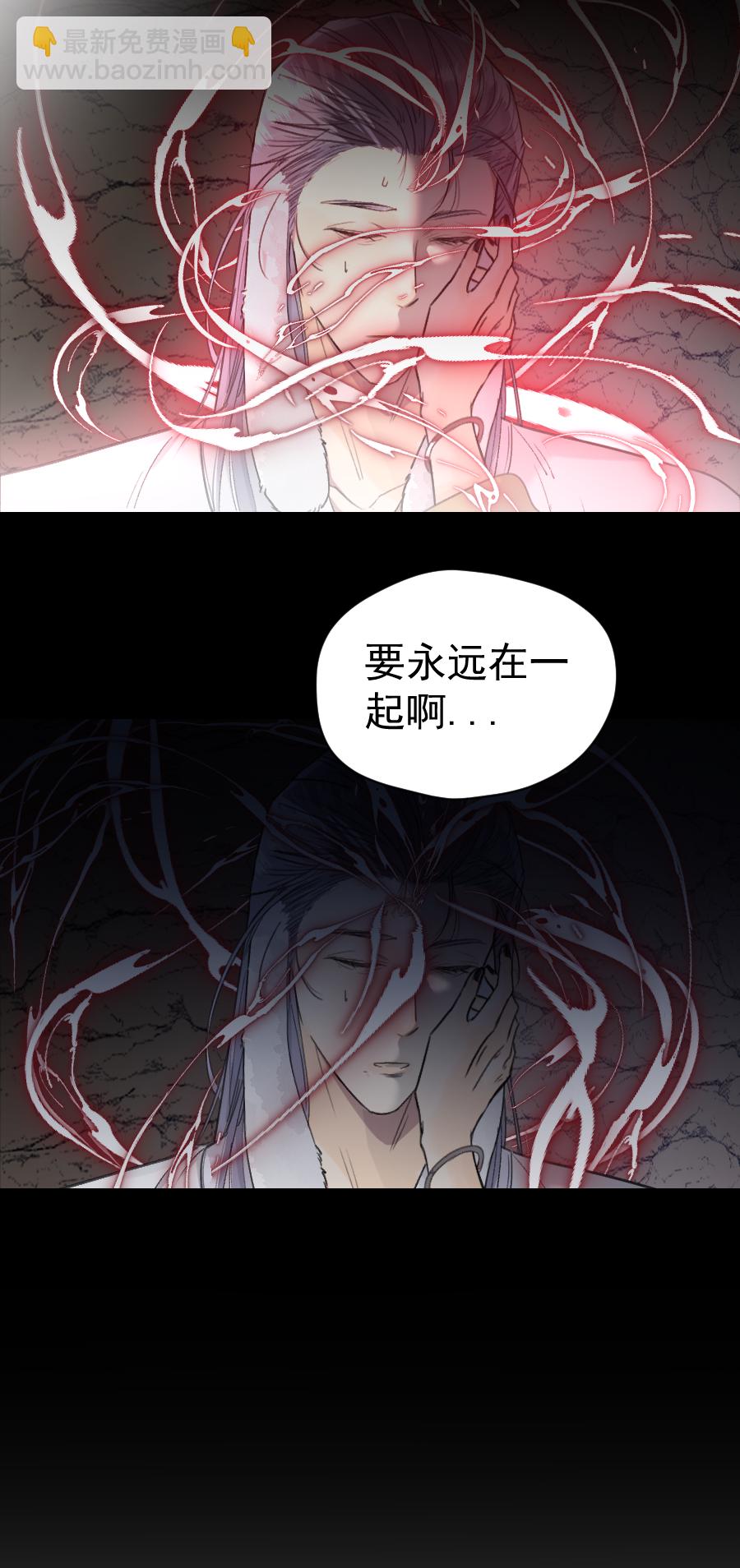 （六十七）袭击-第68话