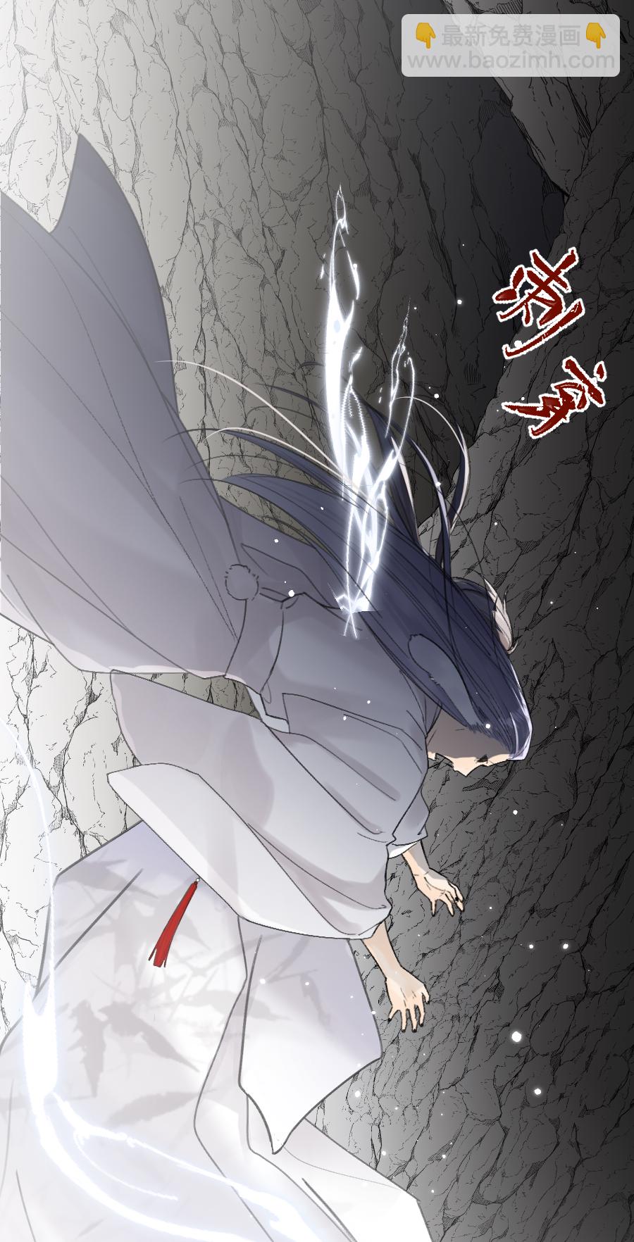 （六十七）袭击-第68话