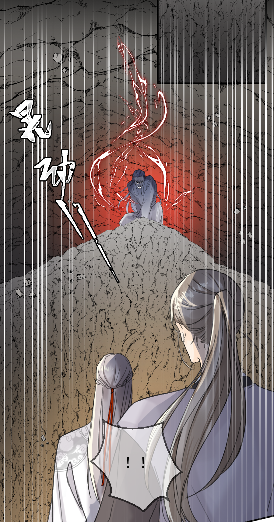 （六十七）袭击-第68话