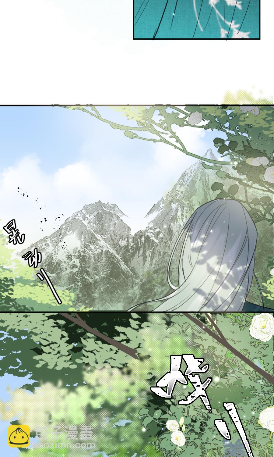 （六十七）袭击-第68话
