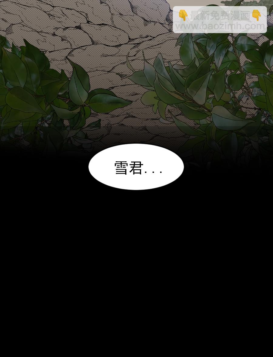 （六十七）袭击-第68话