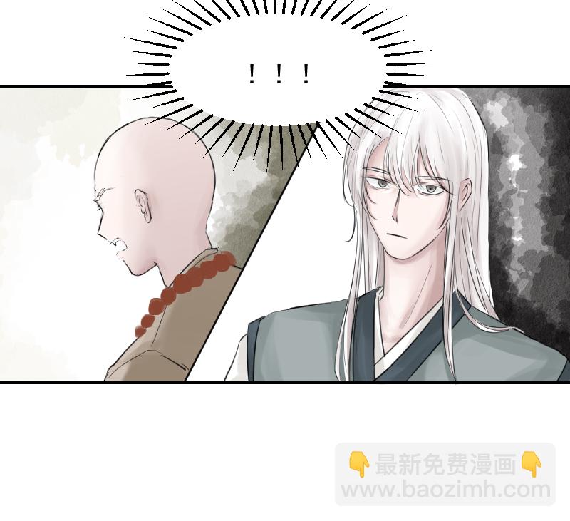 （十）傻归一-第10话