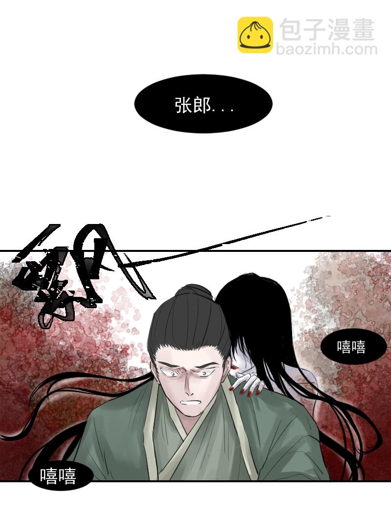 （十）傻归一-第10话