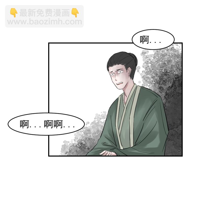 （十）傻归一-第10话