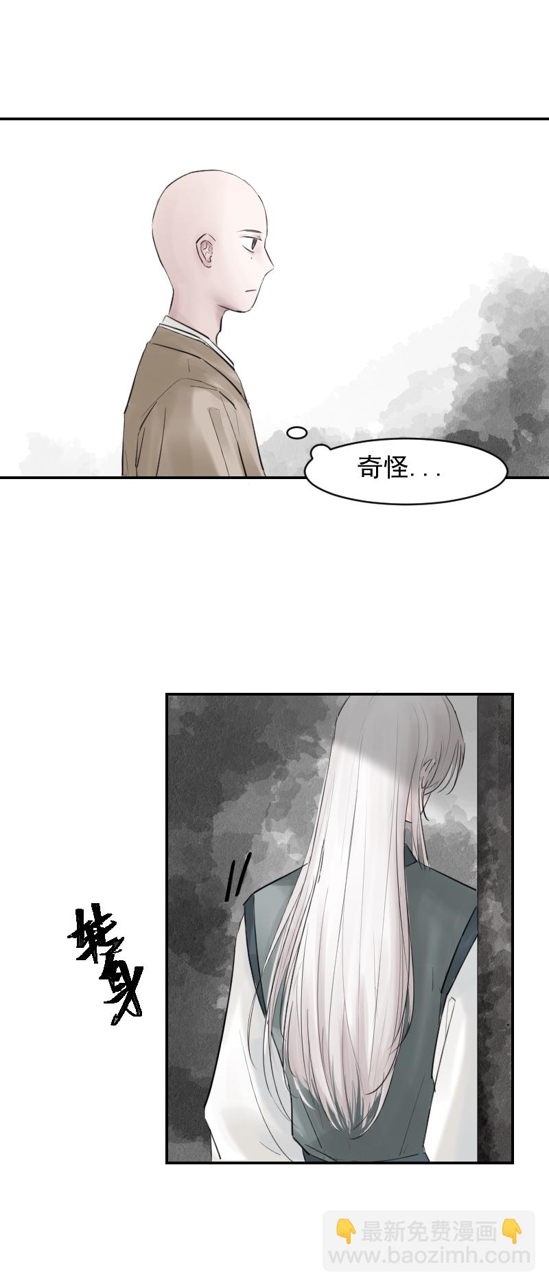 （十）傻归一-第10话