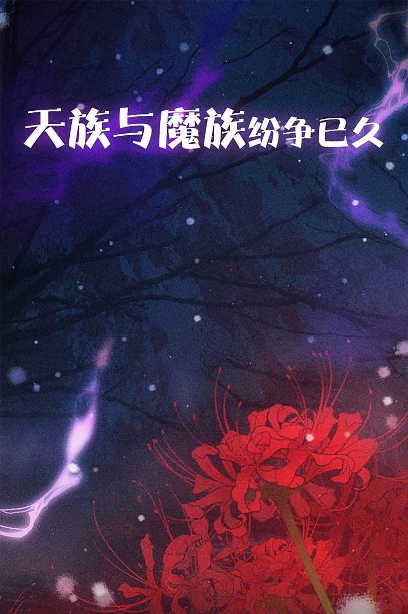 预告 预告-第2话