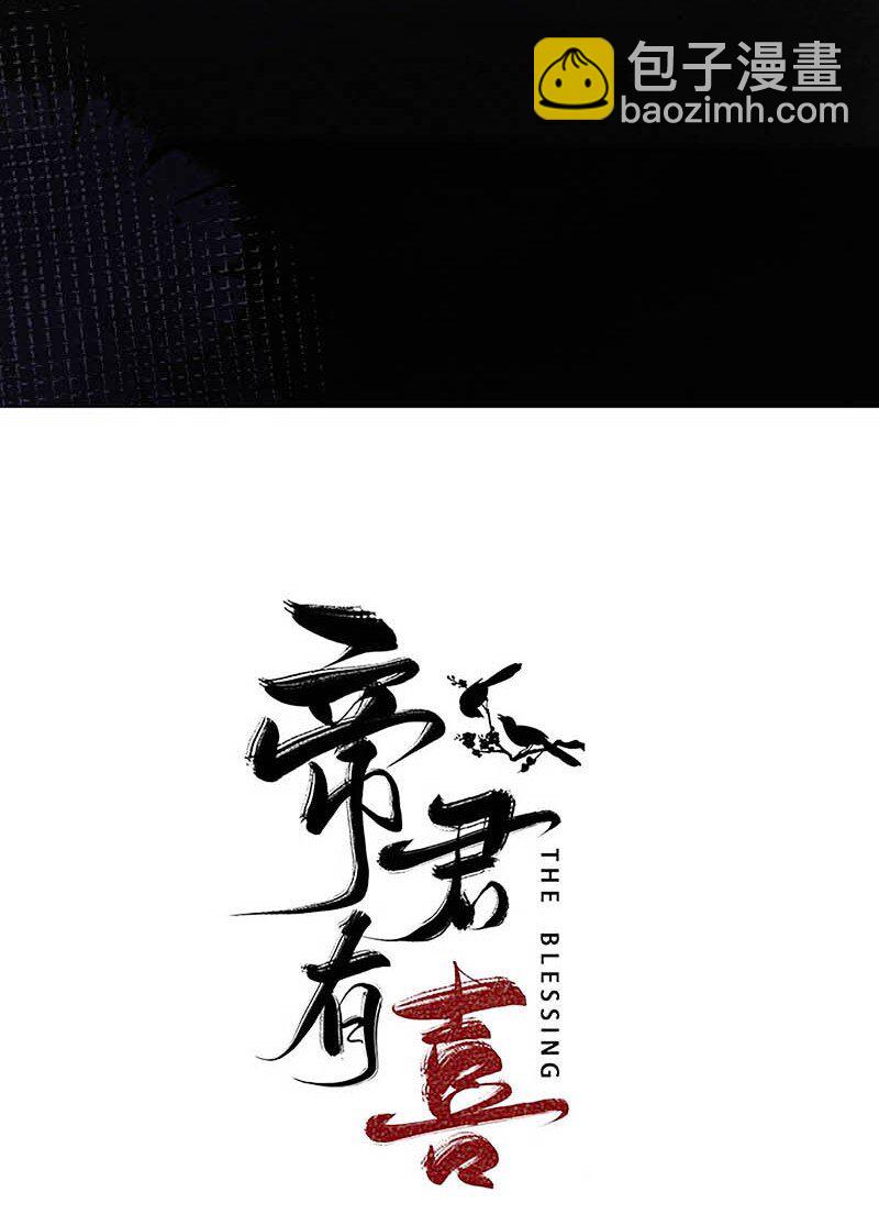 预告 预告-第2话