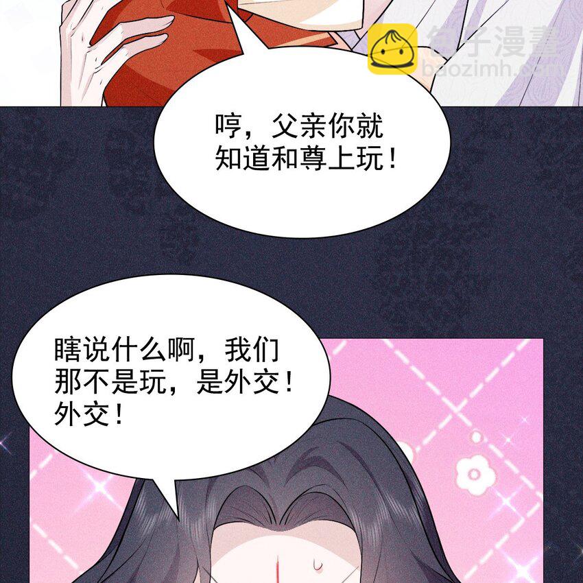 12 过往(1/2)-第14话
