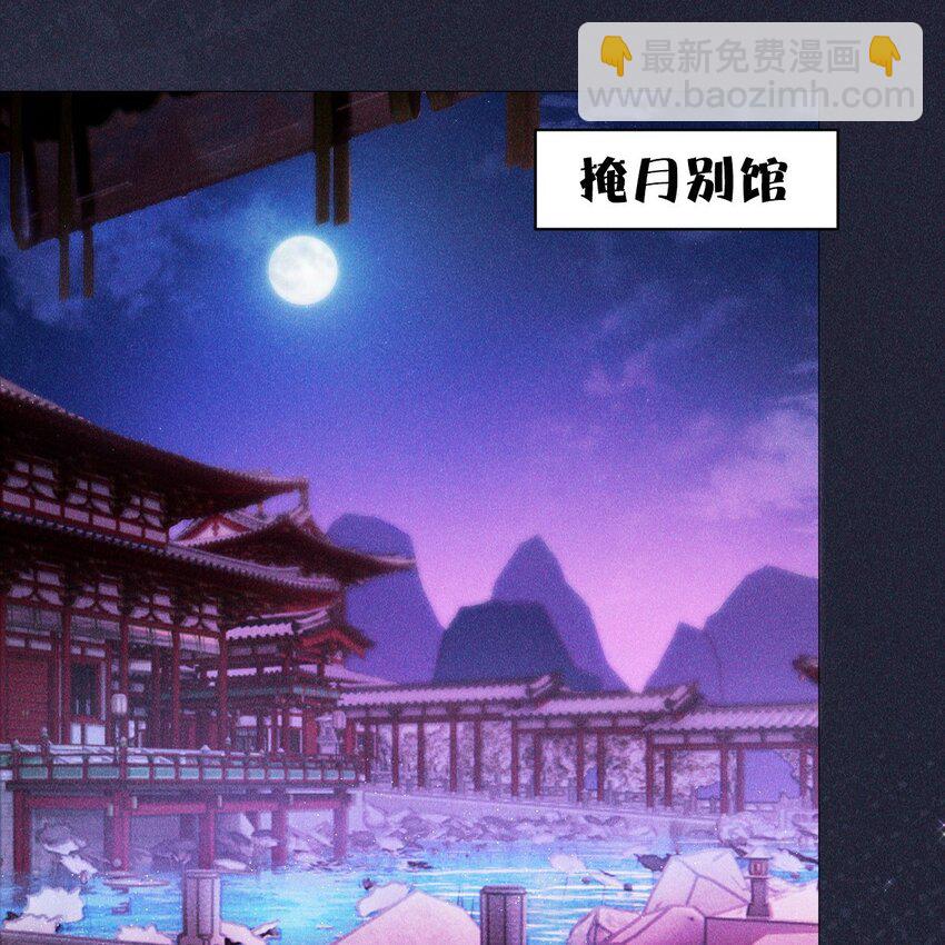 12 过往(1/2)-第14话