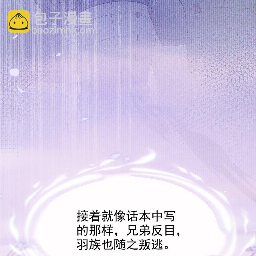 12 过往(1/2)-第14话