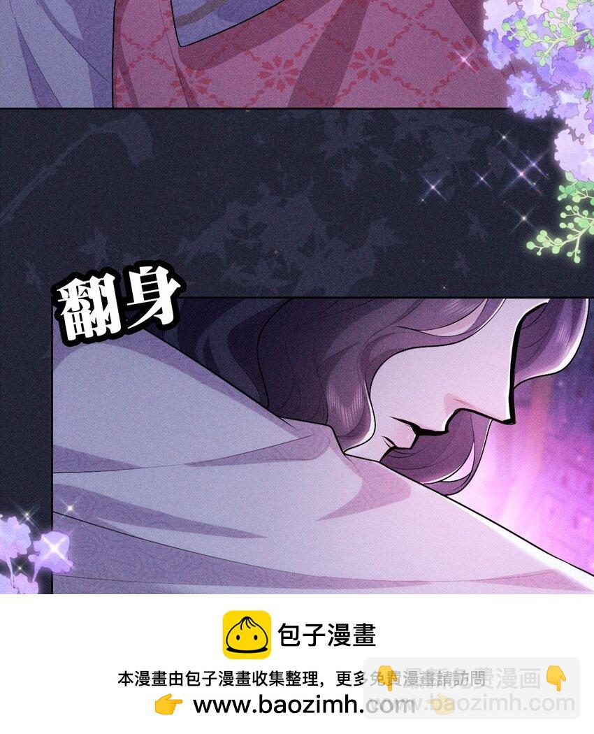 12 过往(1/2)-第14话
