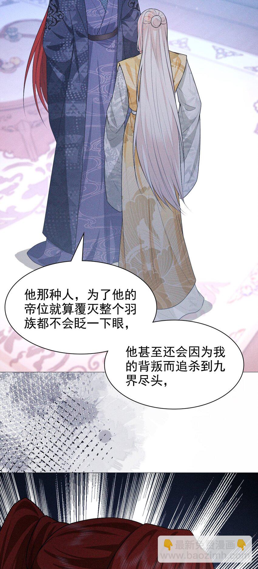 14 等我(1/2)-第16话