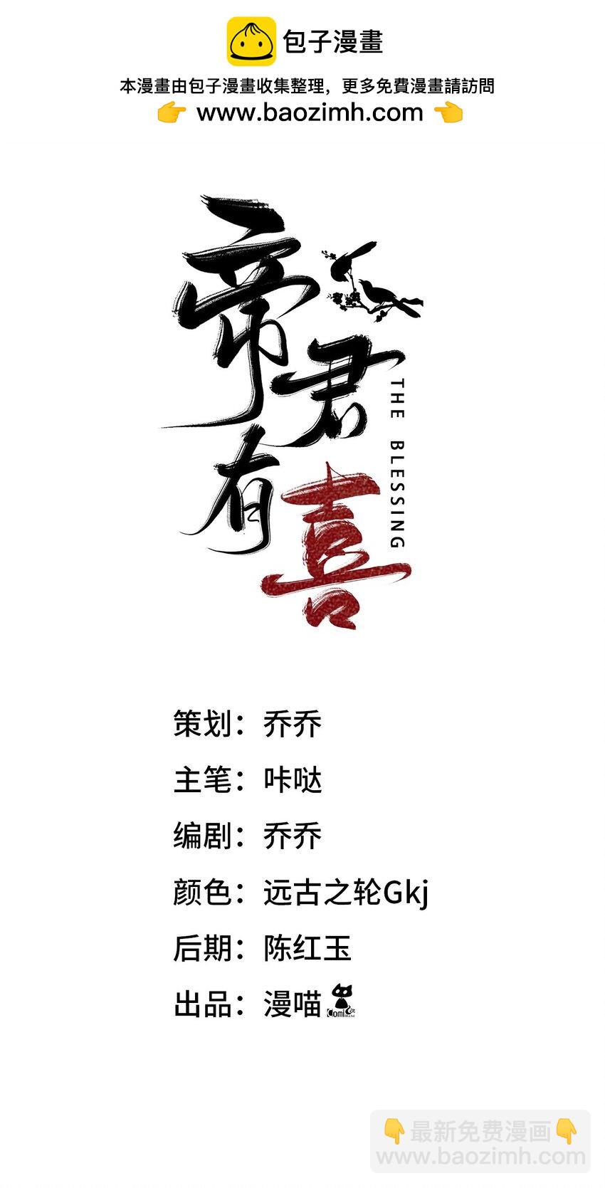 16 温馨(1/2)-第18话