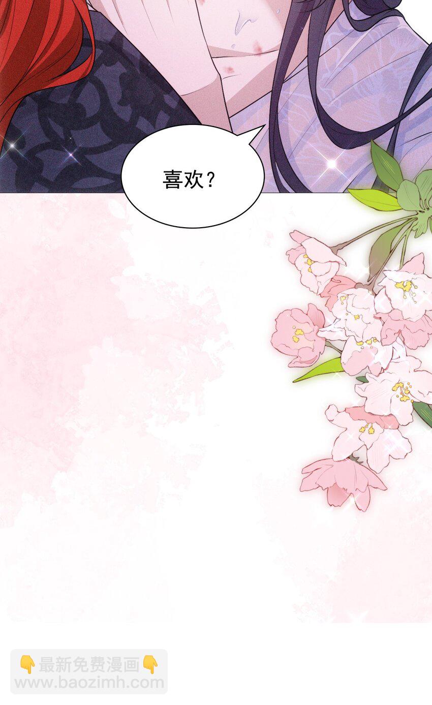 16 温馨(1/2)-第18话