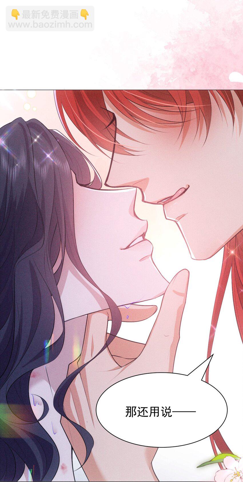 16 温馨(1/2)-第18话