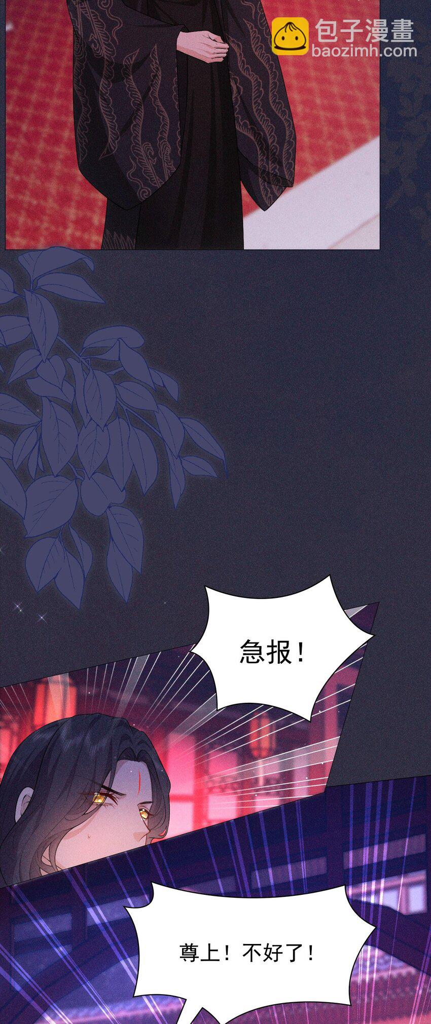 18 浴火(1/2)-第20话