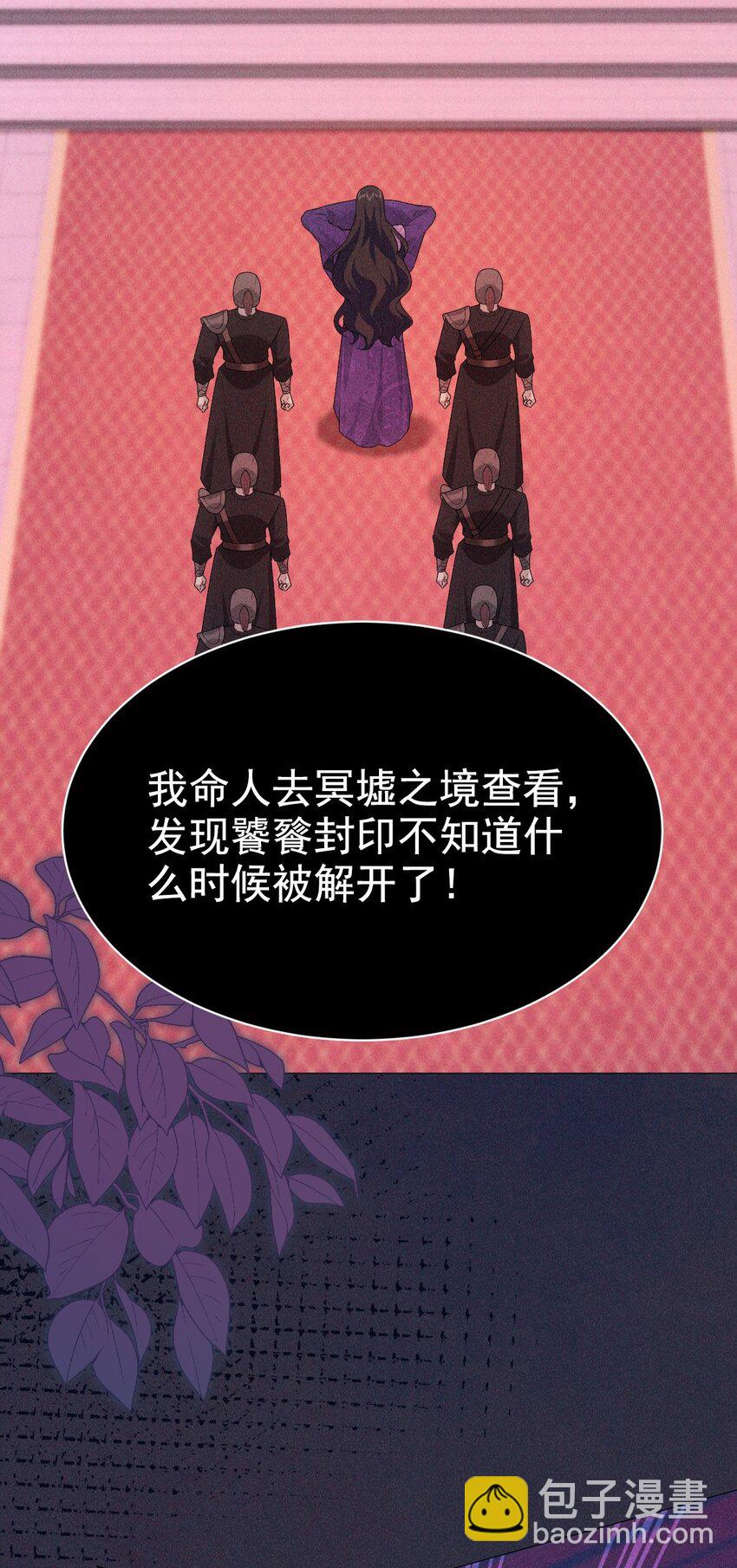18 浴火(1/2)-第20话