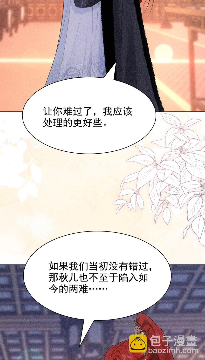 22 吵架(1/2)-第24话
