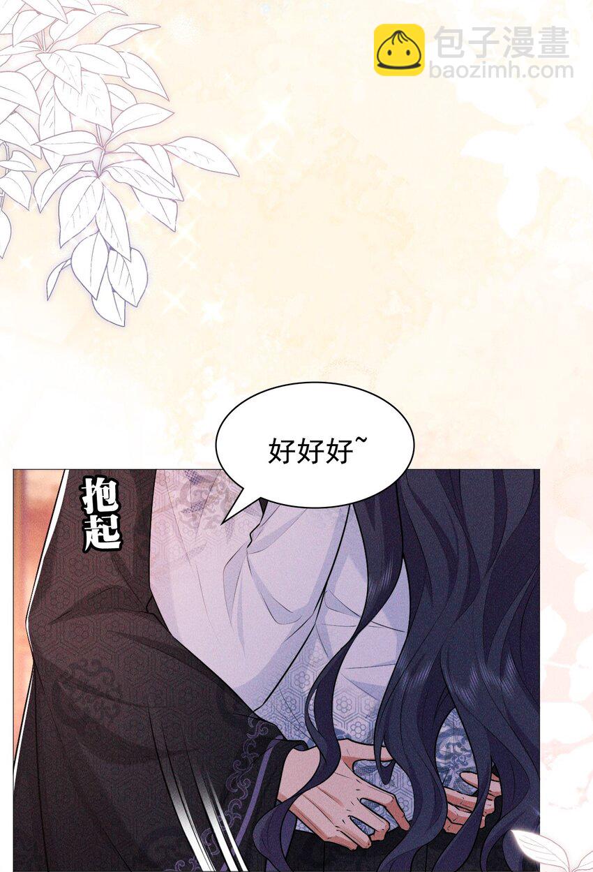 22 吵架(1/2)-第24话