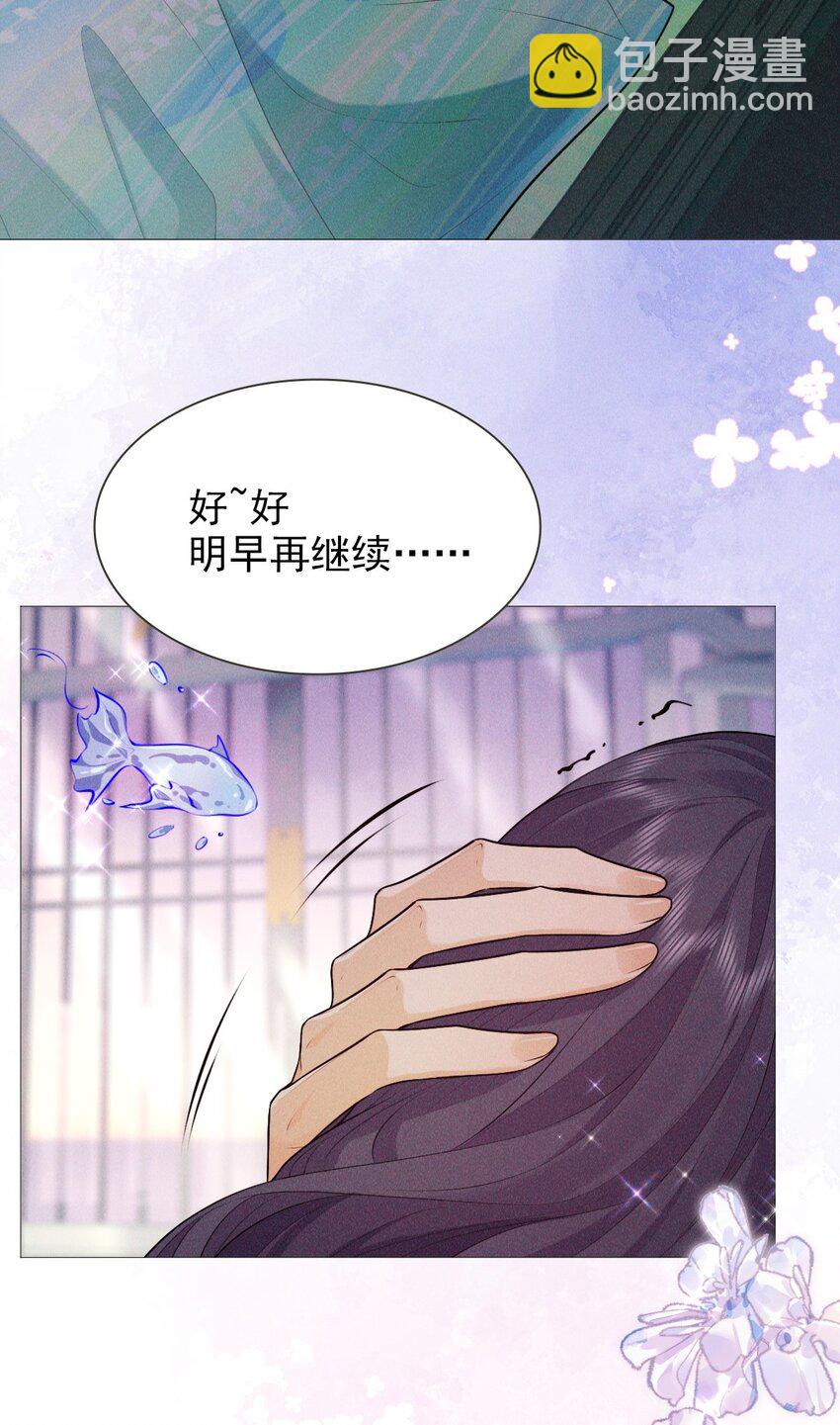 24 惊喜(1/2)-第26话