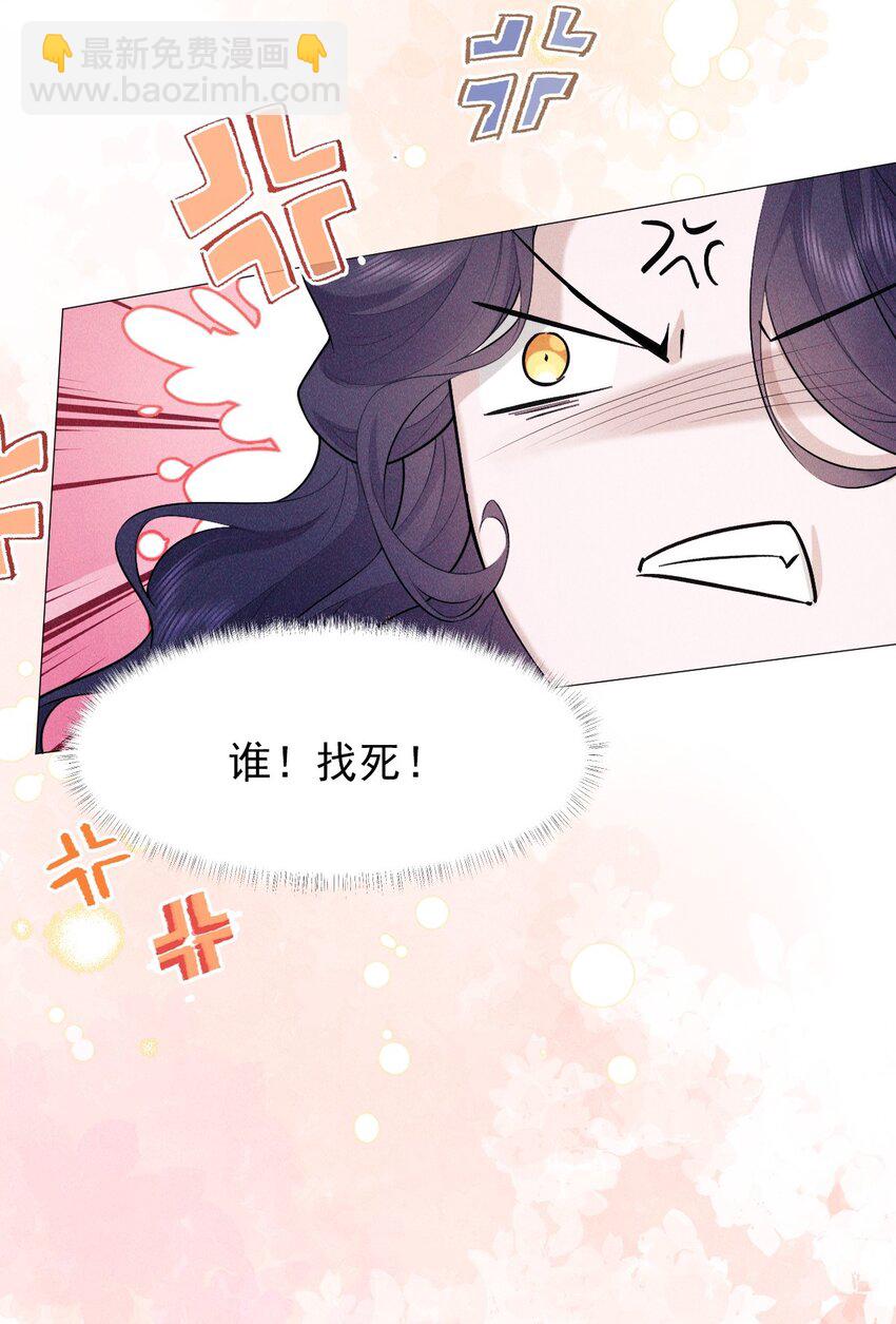 24 惊喜(1/2)-第26话