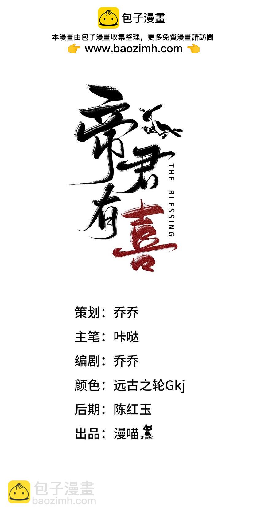 26 再见(1/3)-第28话