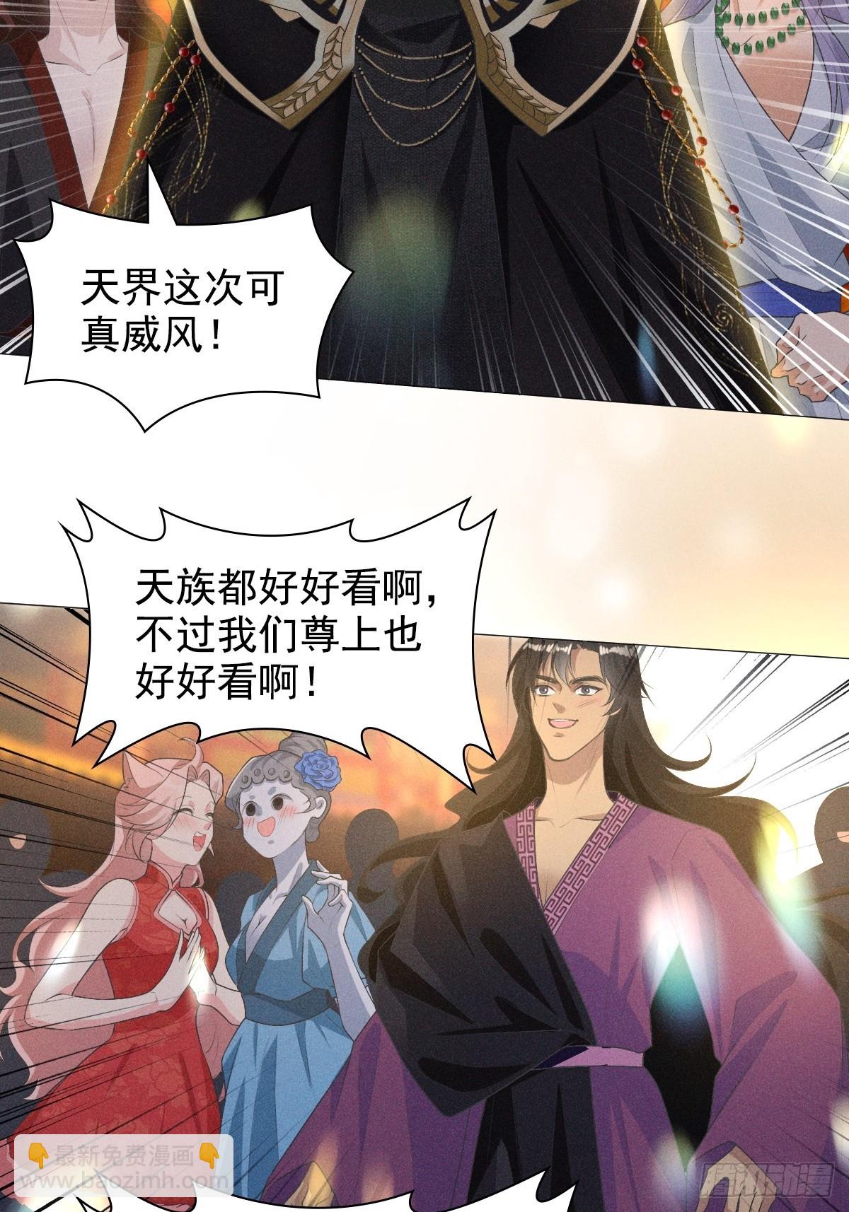02和谈(1/2)-第4话