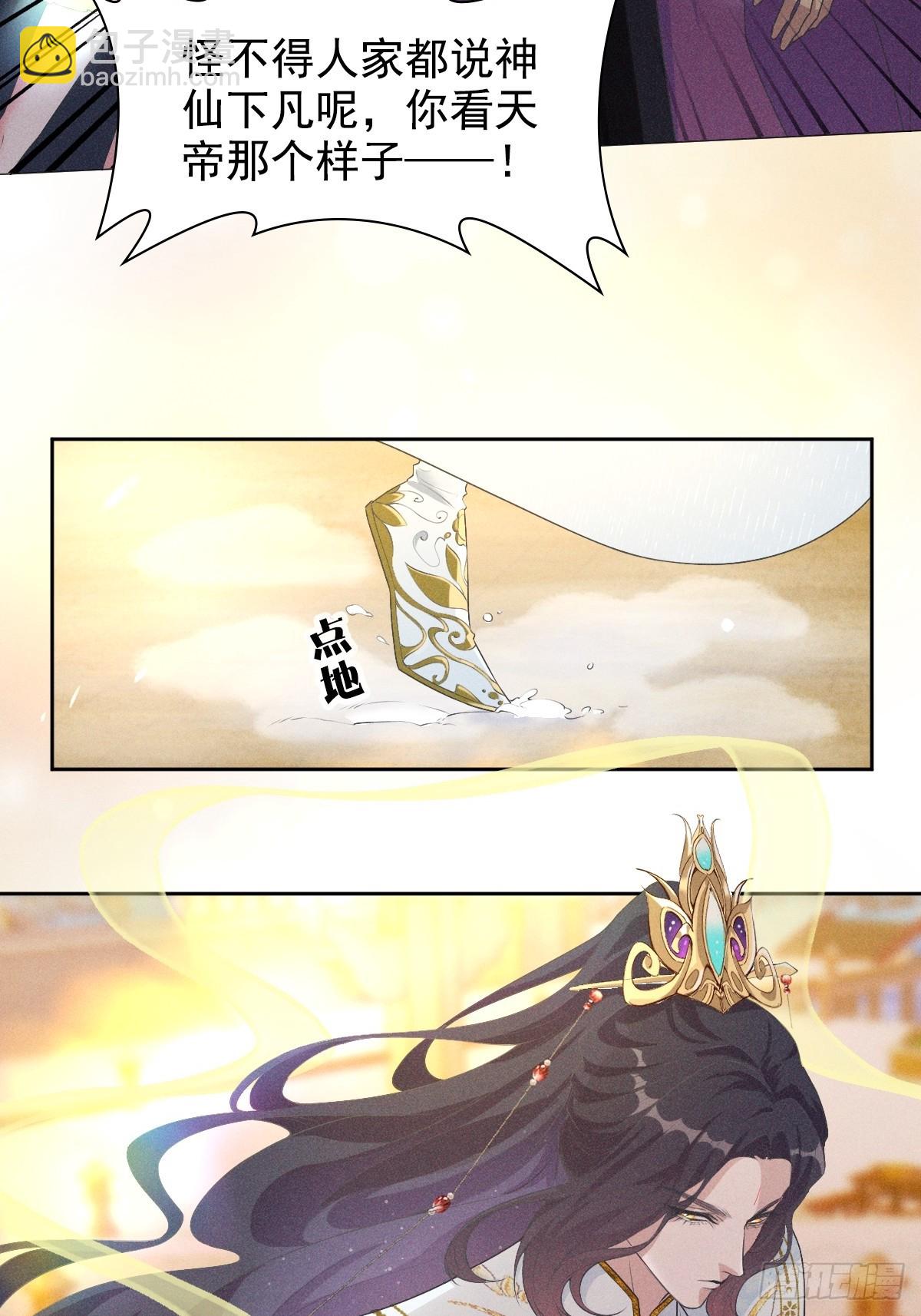 02和谈(1/2)-第4话