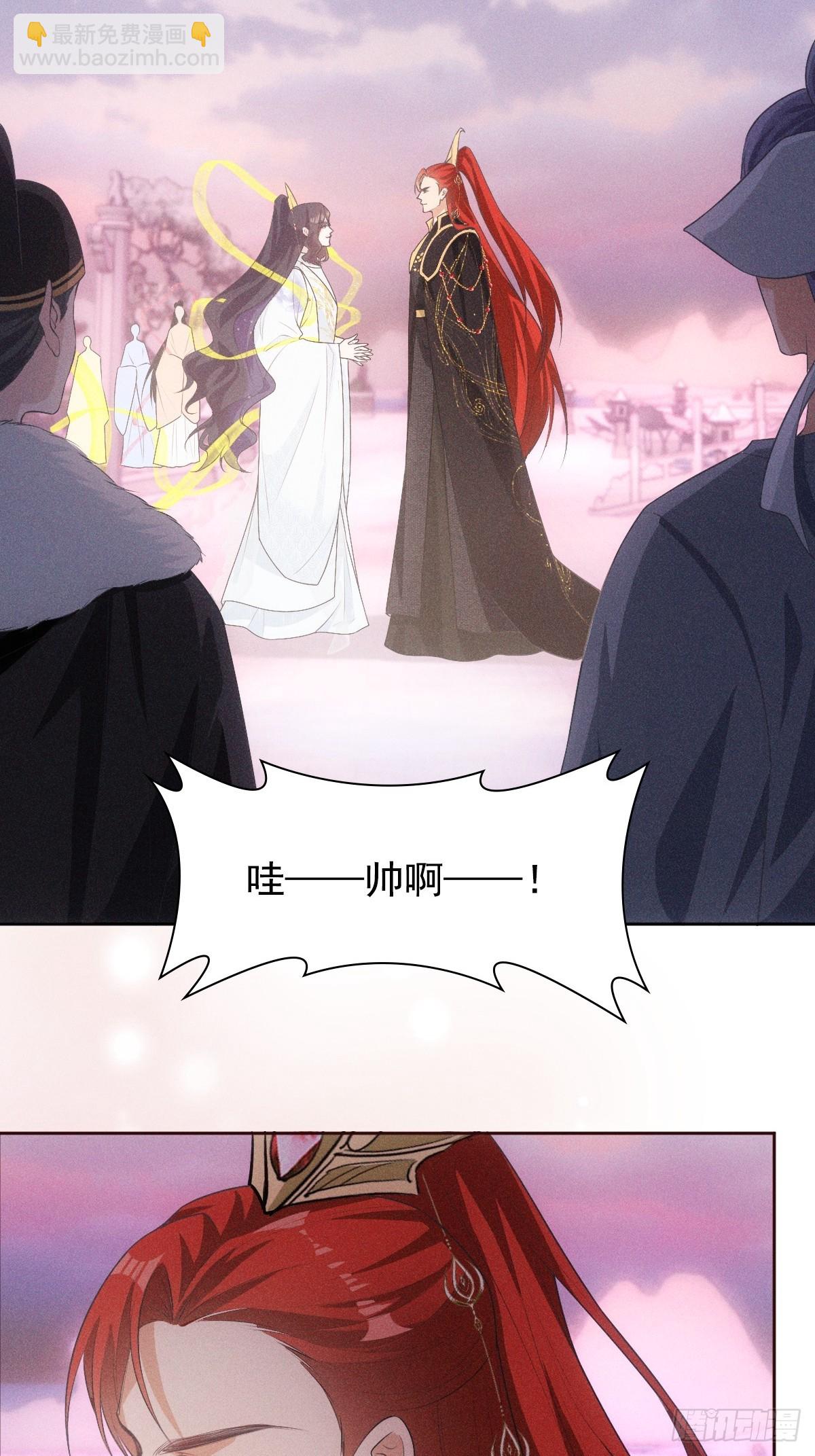 02和谈(1/2)-第4话