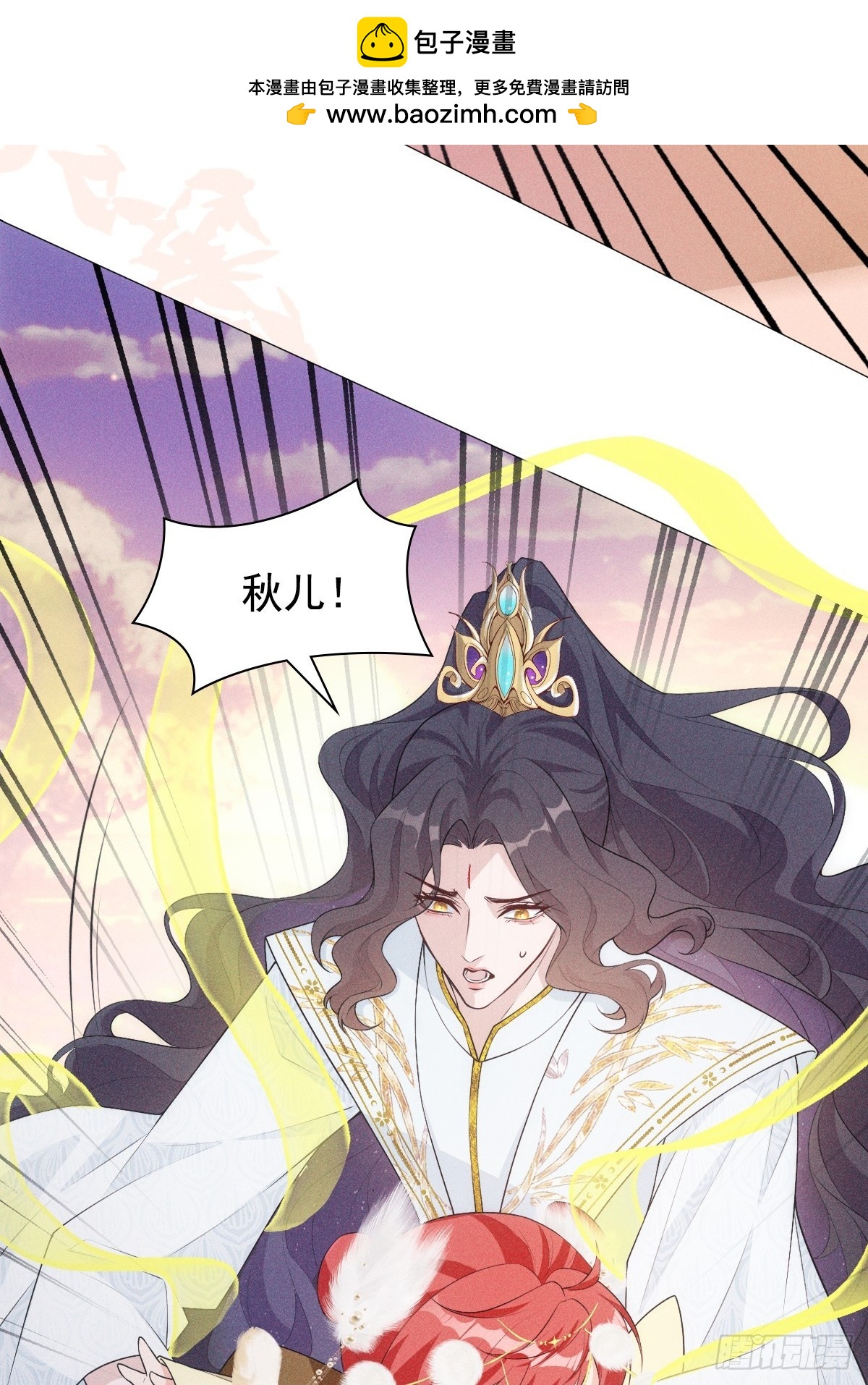 02和谈(1/2)-第4话