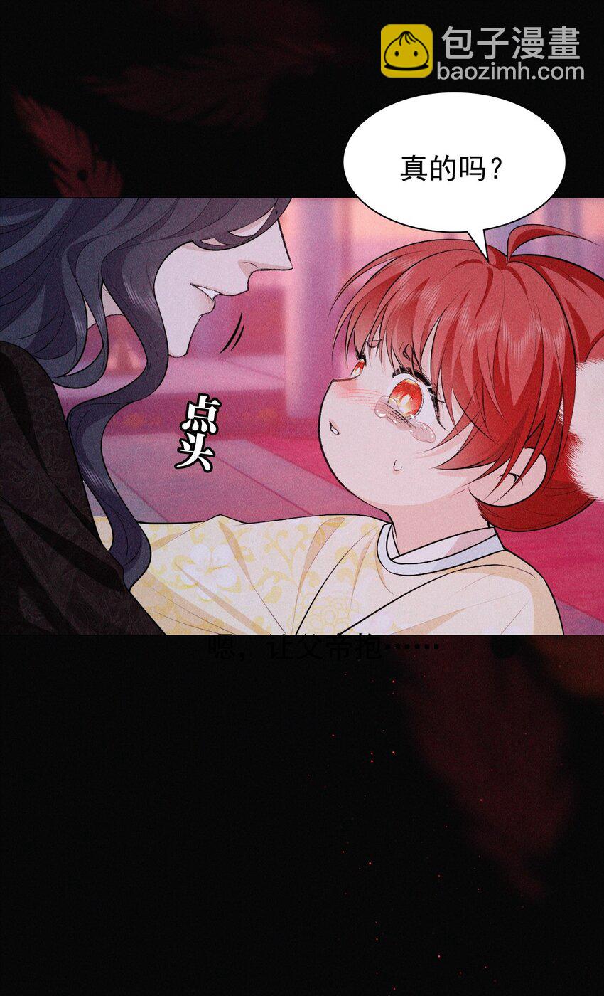 28 血脉(1/2)-第30话