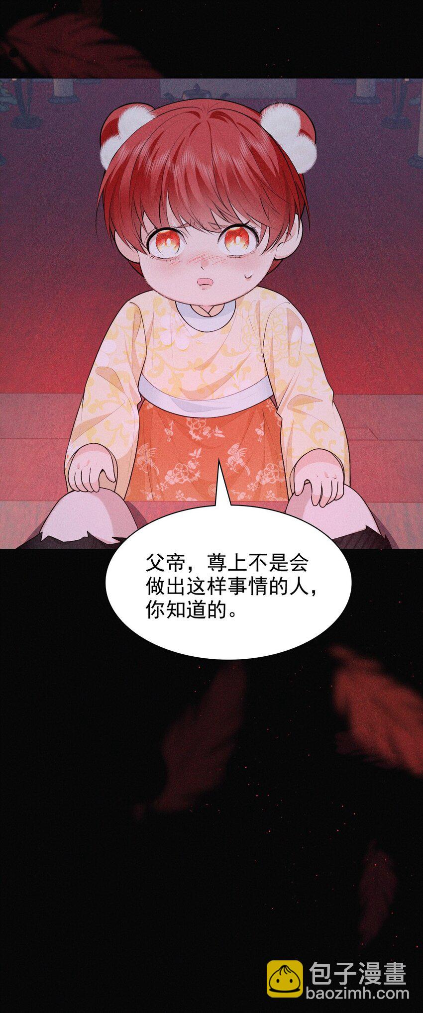28 血脉(1/2)-第30话